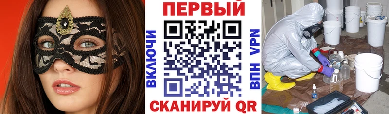 продажа наркотиков  Великие Луки  АМФЕТАМИН 97% 