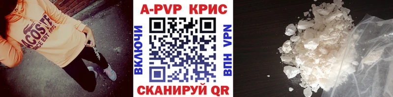 APVP СК  хочу наркоту  Великие Луки 
