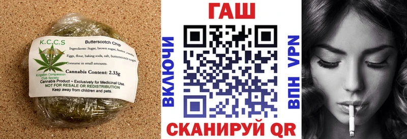 Cannafood марихуана  Великие Луки 