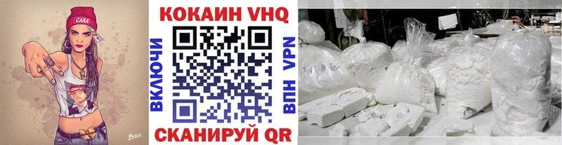 Cocaine 99%  OMG рабочий сайт  Великие Луки  купить  цена 