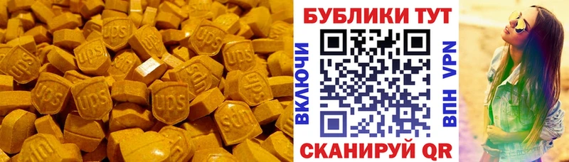 магазин продажи наркотиков  Великие Луки  Экстази 300 mg 