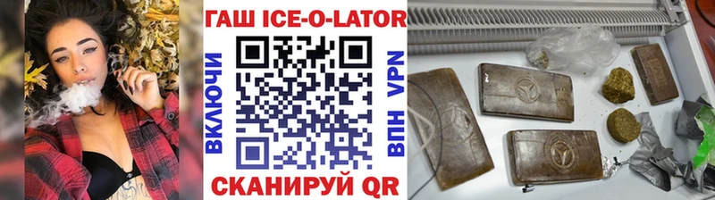 блэк спрут ссылки цены наркотик Великие Луки Гашиш Premium