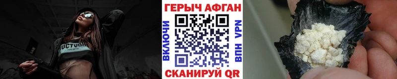 где купить наркоту  Великие Луки  Героин белый 