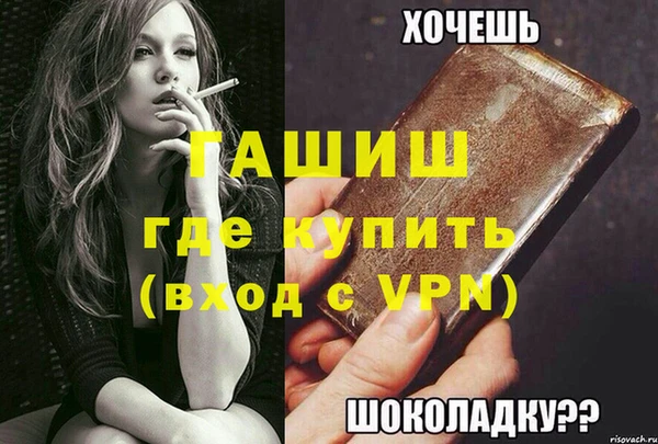 дживик Баксан