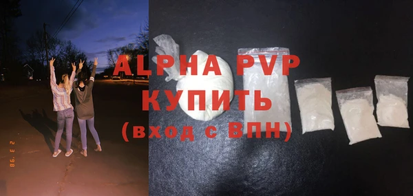 apvp Балабаново