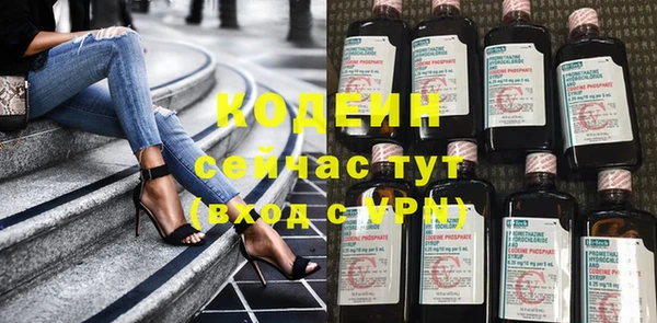 соль курить ск Пересвет