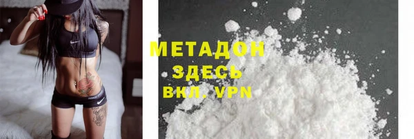 дживик Баксан