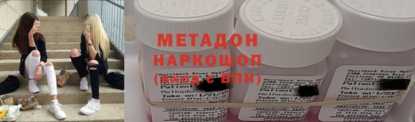 дживик Баксан