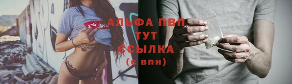 apvp Балабаново