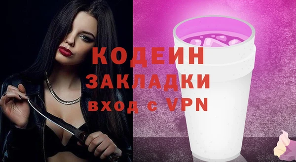 дживик Баксан