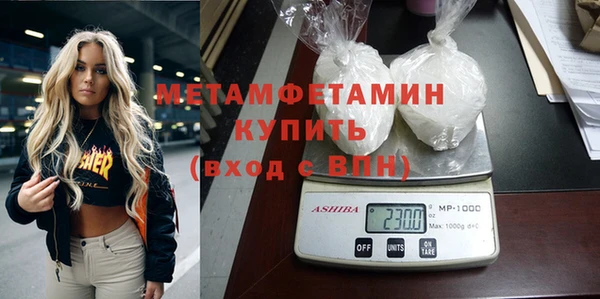 дживик Баксан