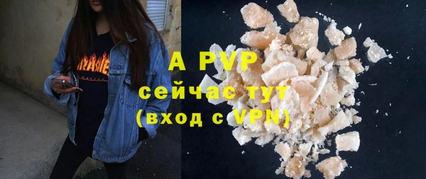 apvp Балабаново