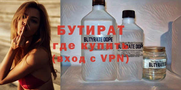 дживик Баксан