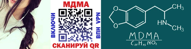 blacksprut Великие Луки МДМА кристаллы цены наркотик