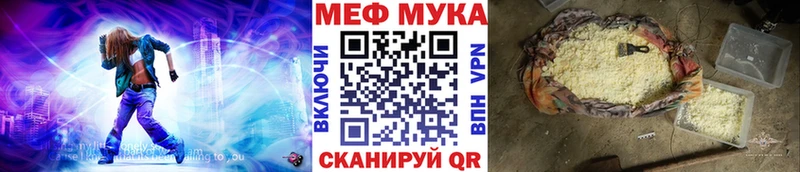 хочу наркоту Великие Луки МЯУ-МЯУ мяу мяу