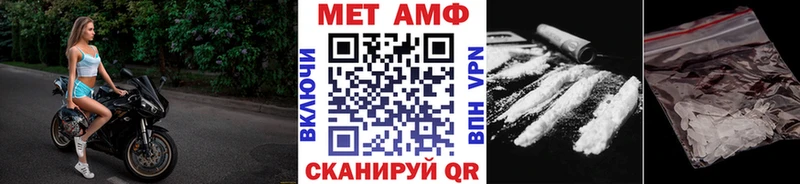 Первитин Декстрометамфетамин 99.9% закладка Великие Луки