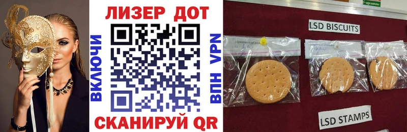 что такое наркотик  Великие Луки  Марки NBOMe 1,5мг 